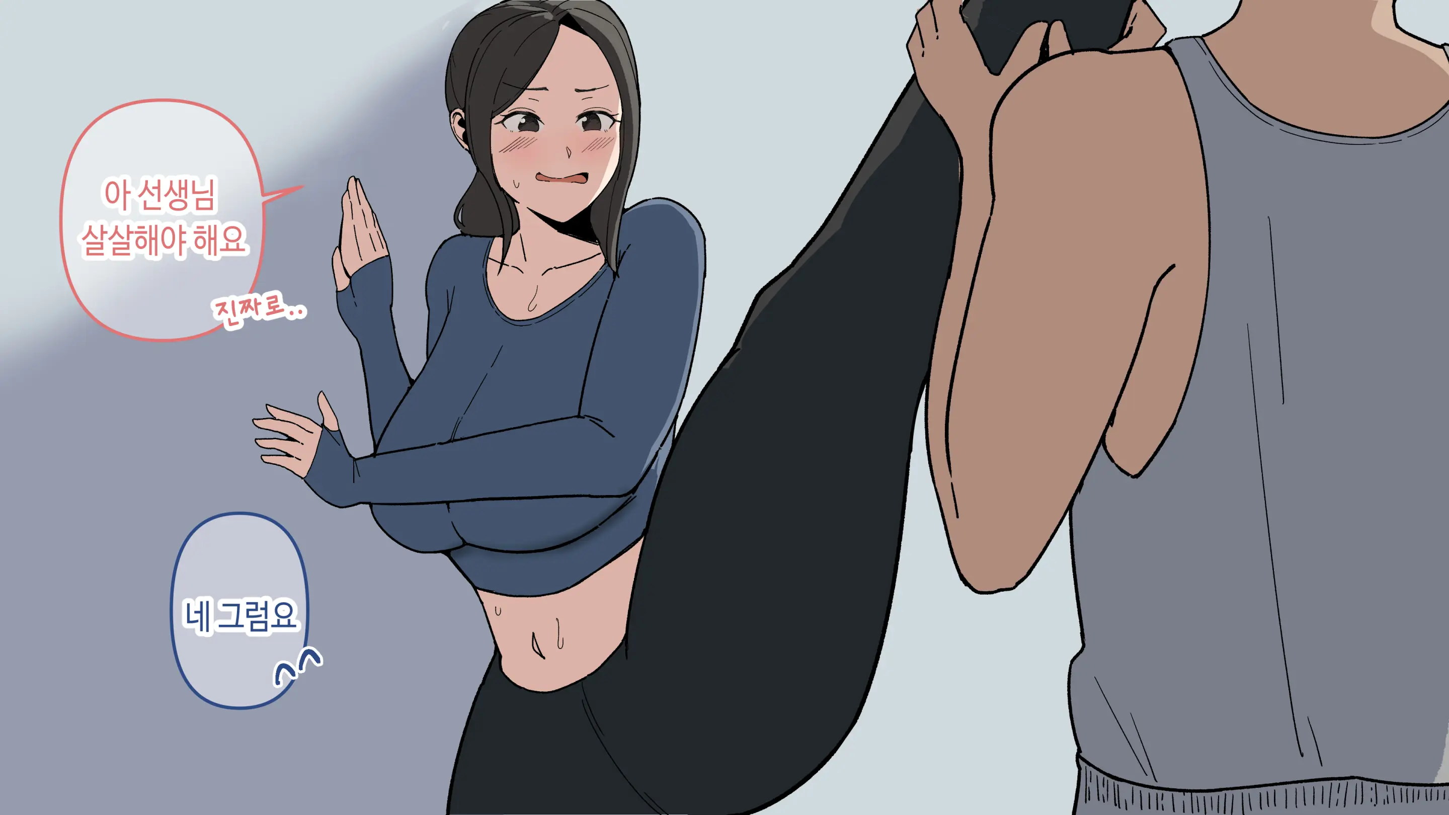 요가 배워봤습니다!